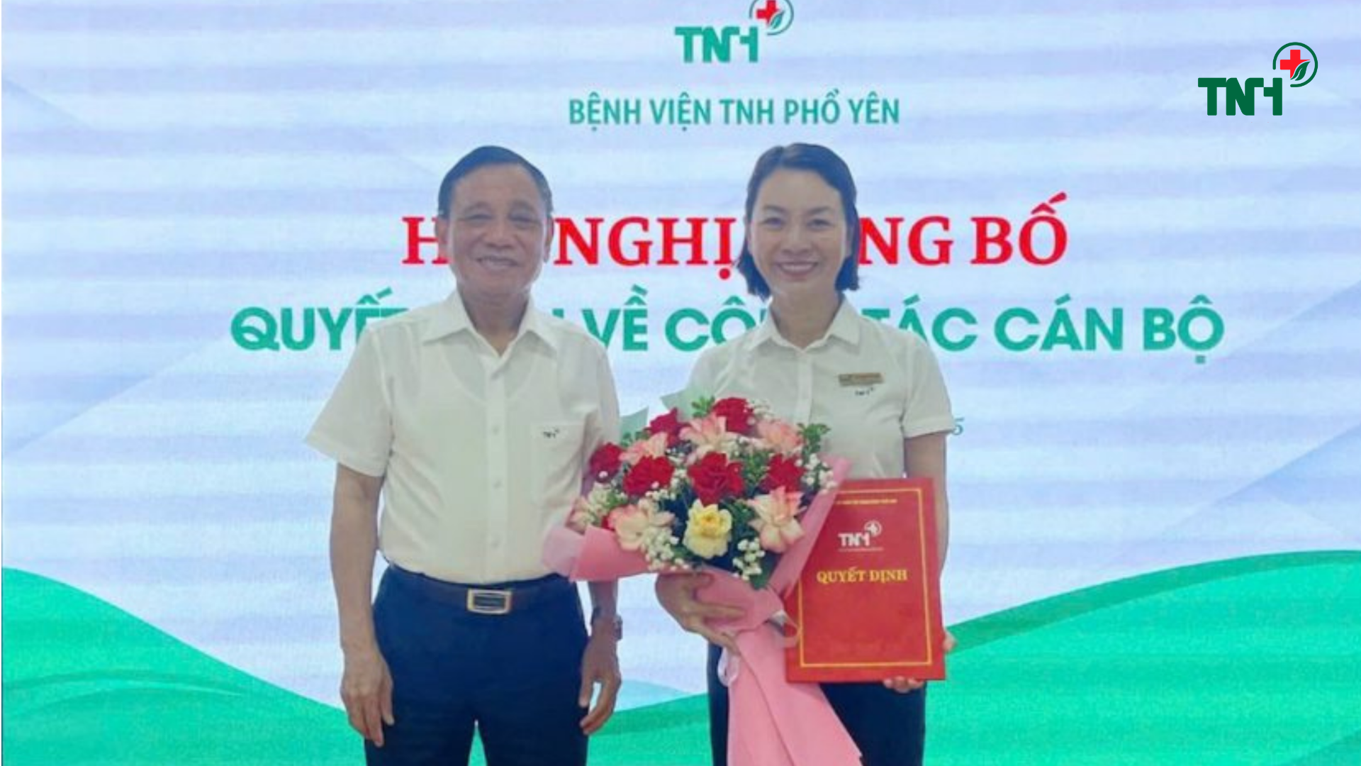 HỘI NGHỊ CÔNG BỐ QUYẾT ĐỊNH CÔNG TÁC CÁN BỘ TẠI BỆNH VIỆN TNH PHỔ YÊN