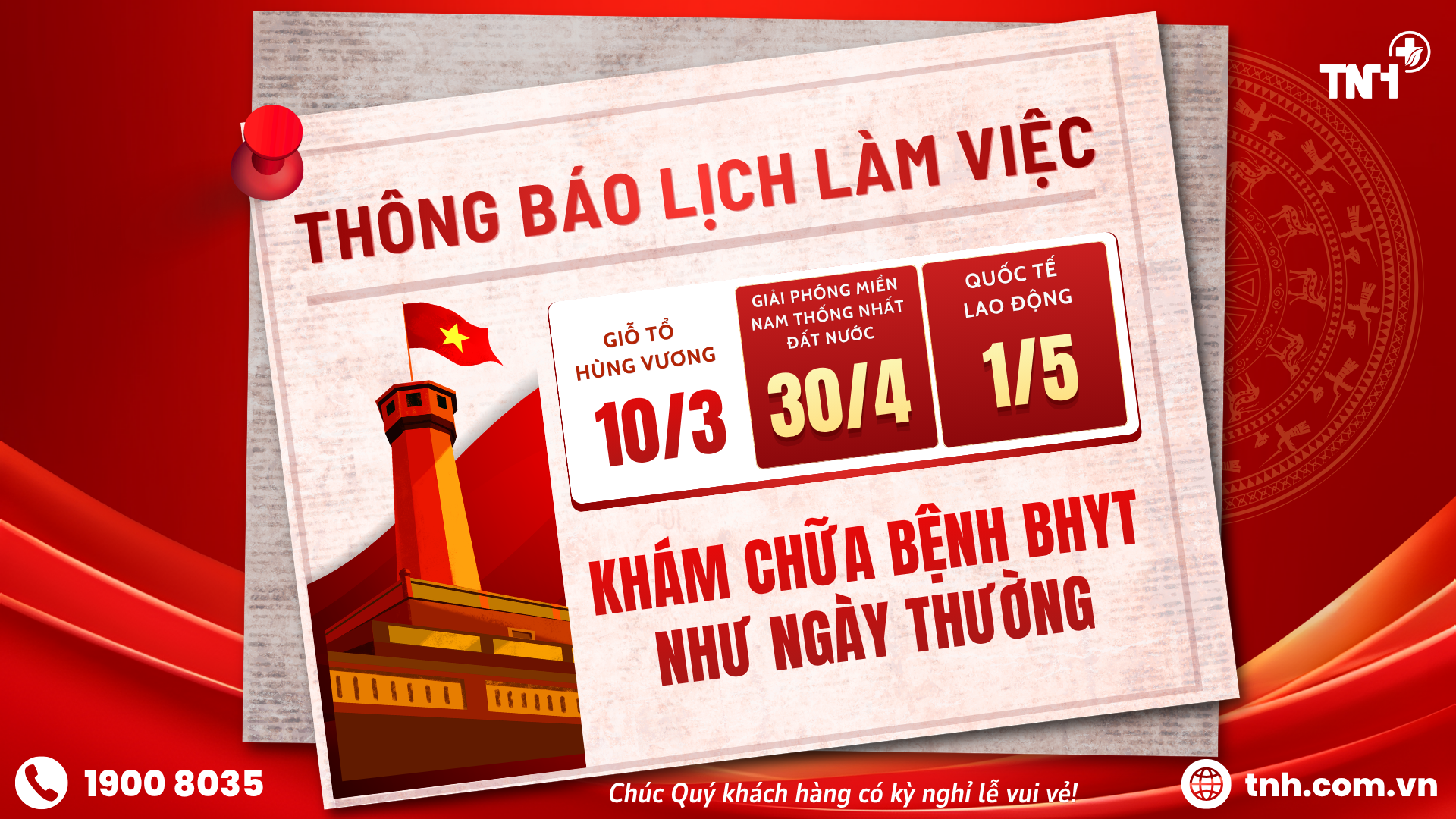 THÔNG BÁO LỊCH LÀM VIỆC DỊP GIỖ TỔ HÙNG VƯƠNG (10/3 ÂM LỊCH) VÀ NGHỈ LỄ 30/4 – 1/5 năm 2026