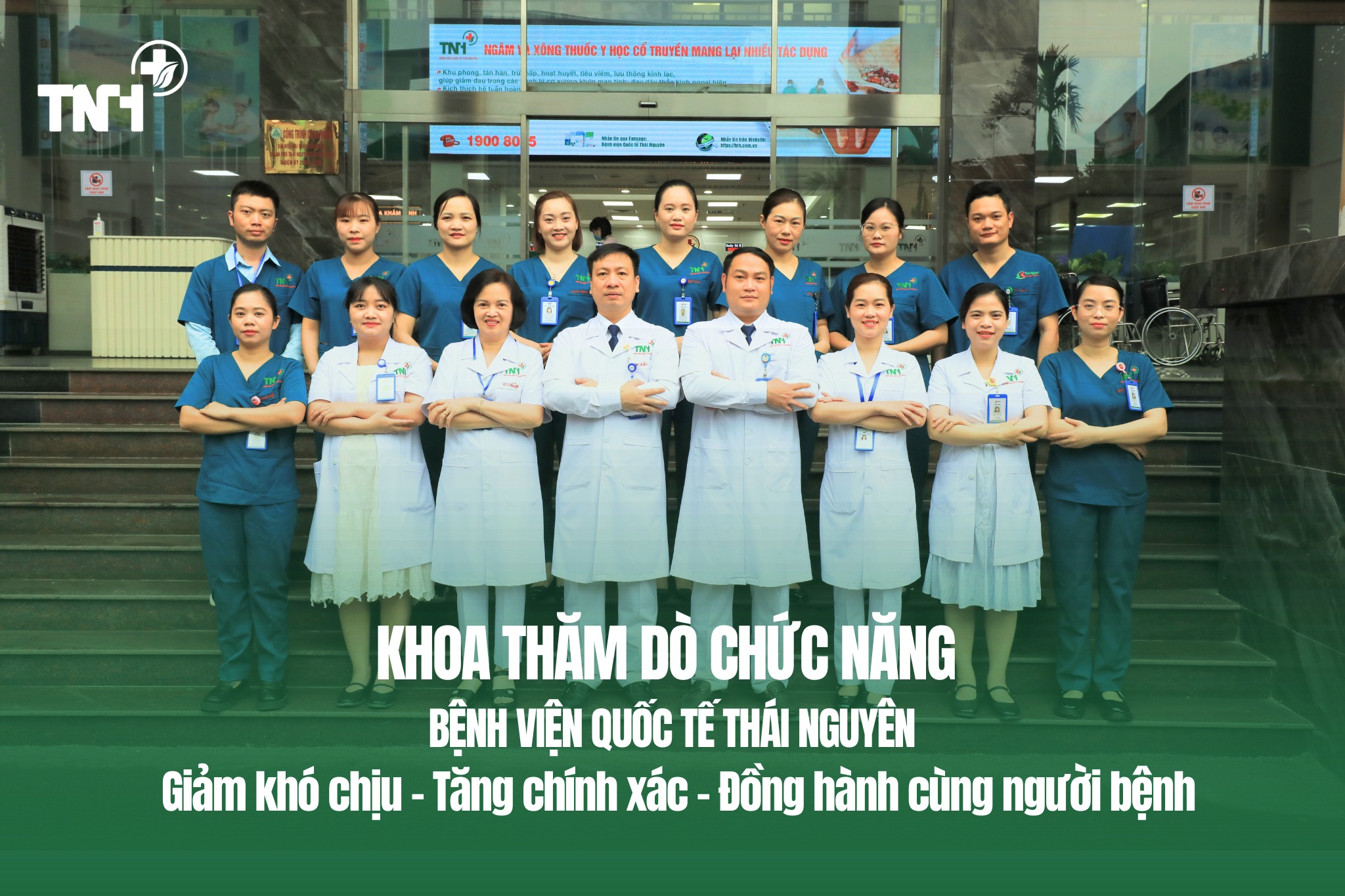 Khoa Thăm dò chức năng