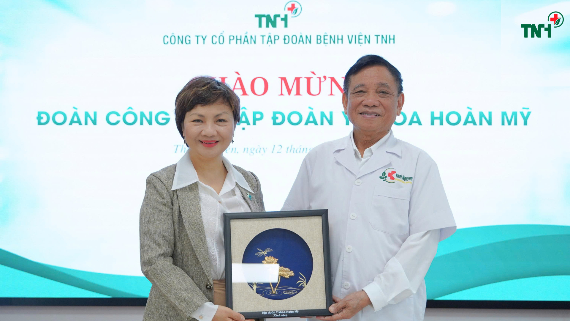 CÔNG TY CỔ PHẦN TẬP ĐOÀN BỆNH VIỆN TNH VINH DỰ ĐÓN TIẾP ĐOÀN CÔNG TÁC TẬP ĐOÀN Y KHOA HOÀN MỸ TỚI THĂM VÀ LÀM VIỆC